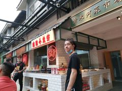 -霸王虾·麻辣小龙虾(清水河公园店)