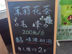 -吴裕泰茶庄(前门大街店)