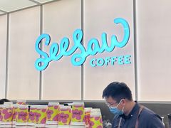-Seesaw Coffee(武商MALL·武广店)