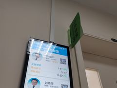 -青岛市口腔医院(总院)