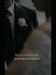 -余笙是你婚礼策划(创意谷店)