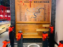 -渝味晓宇火锅(合川路店)