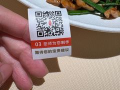 -侨美食家·粤菜(体育西路店)