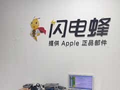 -铭修苹果华为手机平板维修服务(杨浦区店)