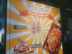 -疯鱼军团·正宗烤鱼(红山店)