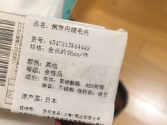 -MUJI无印良品(恒隆广场店)