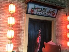 -恐龙人俱乐部