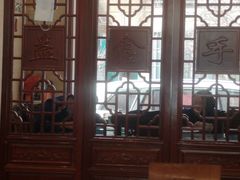 -清真·益鑫羊肉手抓馆(花园北街店)