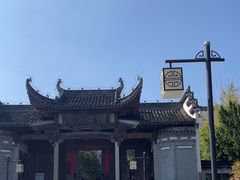 -潜口民宅博物馆