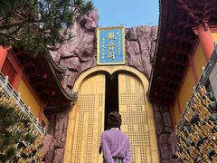 -上海东林寺(金山区)