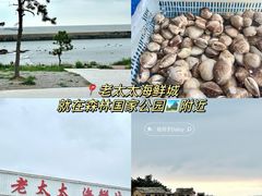 -前王院•巧克力海鲜市集餐厅(万平口店)