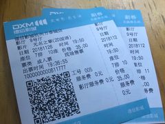 -德信影城(万泰城店)