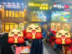 -BHC炸鸡(明洞总店)