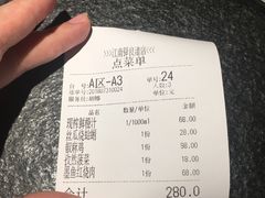 账单-江南驿·二十余年创意杭帮味(良渚玉鸟集店)