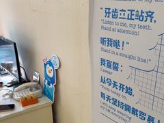 -泰康拜博口腔医院(海曙店)