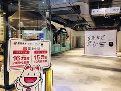 -自黑豆夫·臭豆腐夹馍(四海唐人街店)