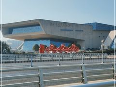 -湖南省地质博物馆