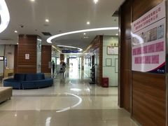 -美年大健康(埌东分院)