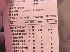 -老淮安·淮安菜(周恩来纪念馆店)