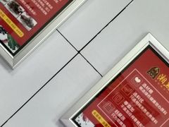 -湘黑鸭(总店)