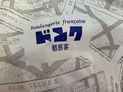 -都恩客(高岛屋百货店)