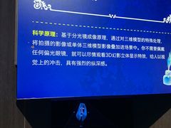 -松江科技馆