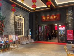 -顺德渔村·岭南一号
