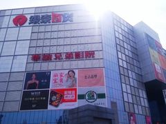 -银泰百货(北京大红门店)