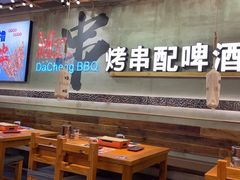 -大成海鲜烧烤·小龙虾(七宝店)