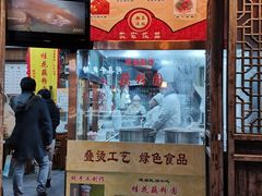-粗茶淡饭(东关街店)