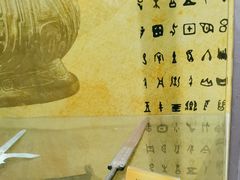 -东莞市科学技术博物馆