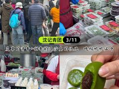 -葑门横街