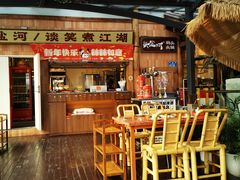 -纸盐河码头火锅(十八梯店)
