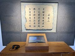 -于谦祠