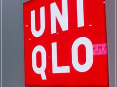 -优衣库(长春欧亚卖场店)