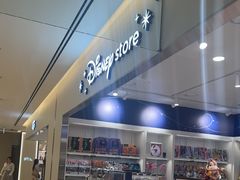 -新罗免税店