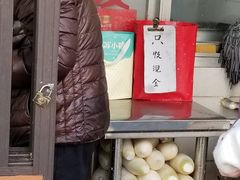 -阿婆油墩子(五里桥路188弄小区店)