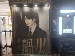 -上海K11购物艺术中心