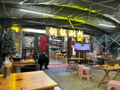 -铭记烧烤制作社•吊炉乳鸽 延吉冷面