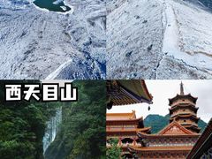 -大明山自然探索公园