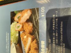 -胜博殿日式炸猪排(悠唐店)