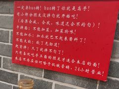 -手擀菠菜面(西康路店)