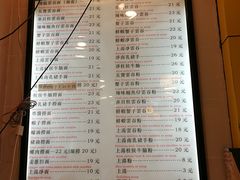 菜单-巧美面家(东华西店)