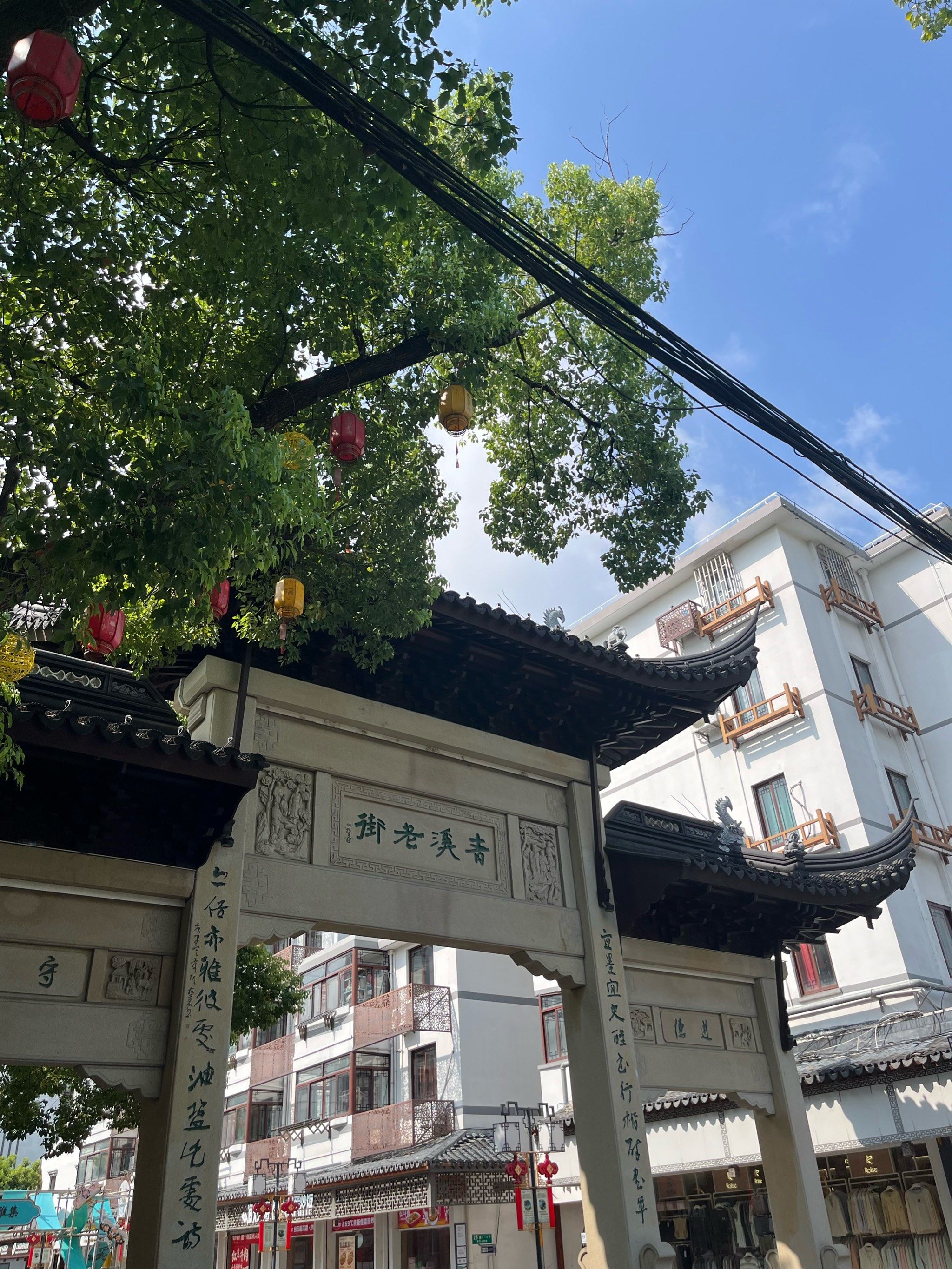 青溪老街