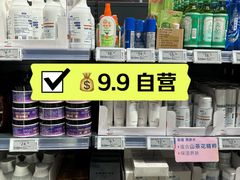 -ALDI奥乐齐超市(凯德虹口店)