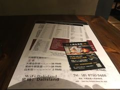 -大理岛·精品云南菜·音乐餐厅