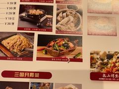 -水煮三国·川鲁江湖菜(香山店)