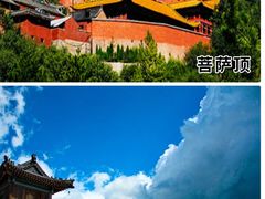-五台山风景区