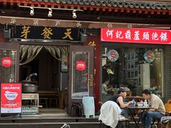 -天发芽·何记葫芦头泡馍·老字号(小南门店)