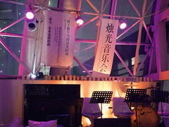 -月光漫步高空酒吧&景观下午茶Moonwalker Sky Land